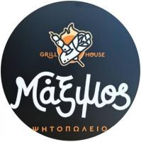 /customerDocs/images/avatars/61238/61238-ΣΟΥΒΛΑΚΙΑ-ΓΥΡΟΣ-ΤΥΛΙΧΤΑ-DELIVERY-GRILL HOUSE-MAXIMOS-ΚΟΡΩΠΙ-LOGO.jpg